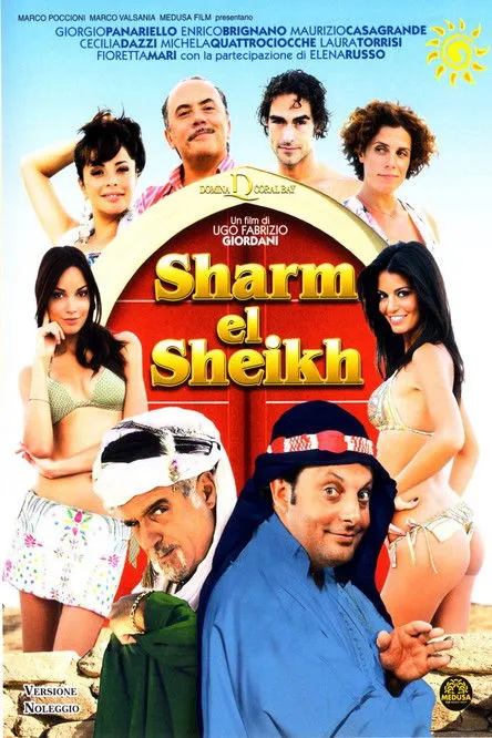 Póster de Sharm El Sheikh - Un'estate indimenticabile