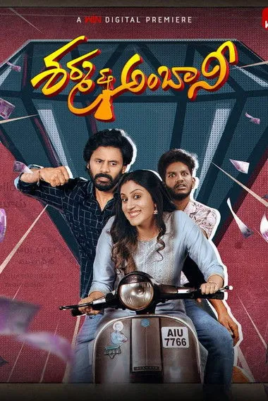 Dhanya Balakrishna interpreta a Sitara en Sharma & Ambani