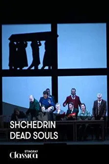 Sergei Aleksashkin interpreta a en Shchedrin - Dead Souls