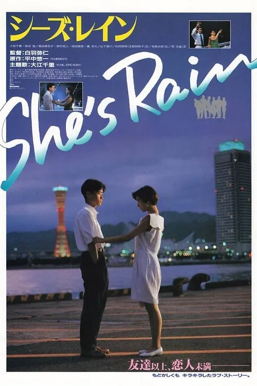 Chiharu Komatsu interpreta a en She's Rain