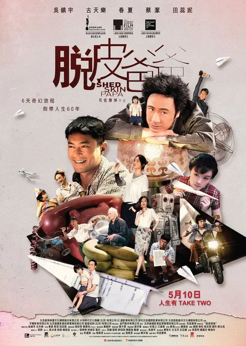 Póster de Shed Skin Papa