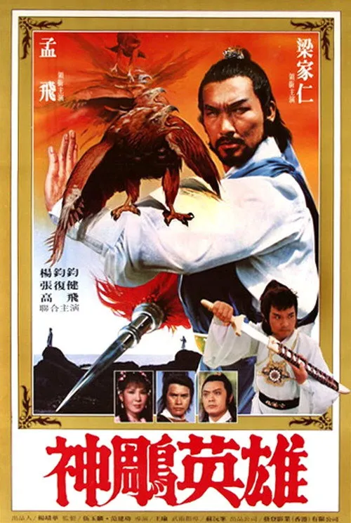 Yang Chun-Chun interpreta a Miss Lan en El héroe sagrado