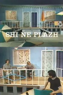 Agim Shuke interpreta a Zeno Xhixha en Shi në Plazh