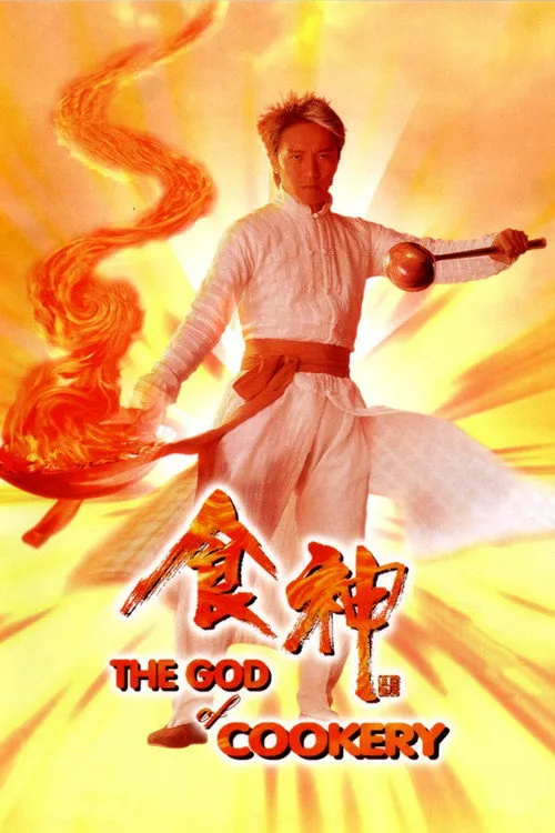 Póster de El Dios de la Cocina