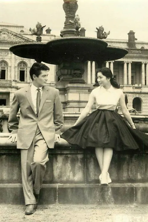 Masaya Tsukida interpreta a  en Chikaiteshi