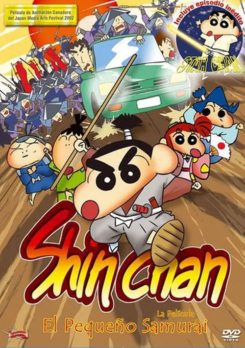 Póster de Shin Chan: El pequeño samurái