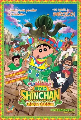 Póster de Shin Chan en México: El ataque del cactus gigante