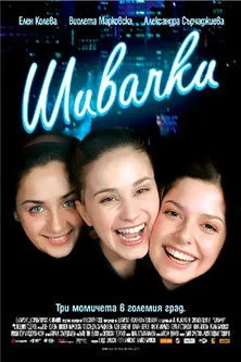 Póster de Shivachki