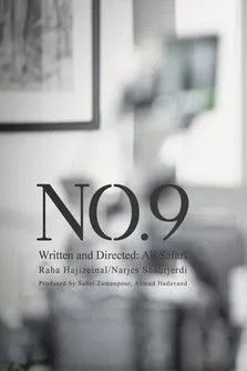 Raha Hajizeinal interpreta a en شماره 9