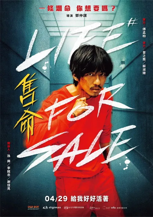 Sun Xing interpreta a Tony en Life For Sale