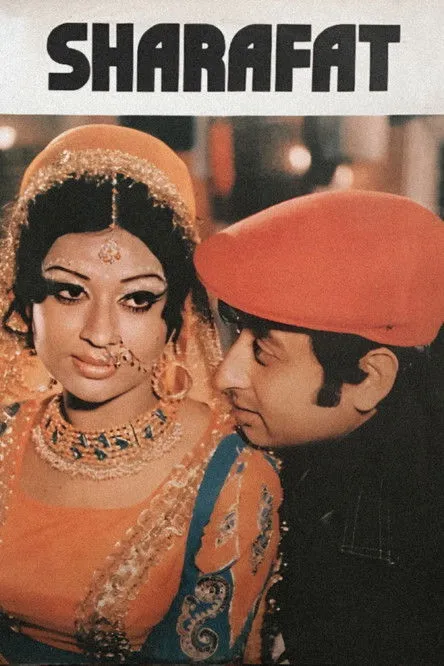 Zarqa interpreta a en شرافت