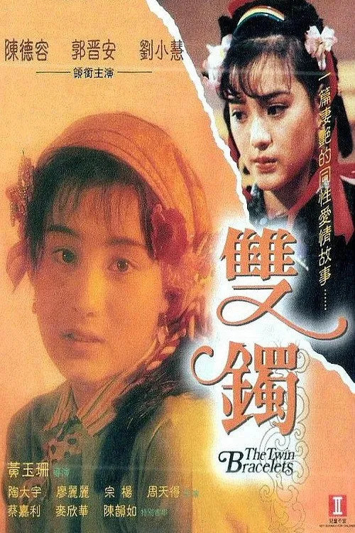 Chan Wan-Yue interpreta a  en Doble Pulsera