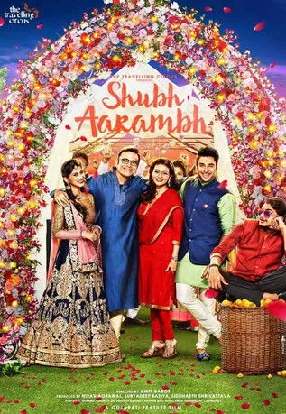 Póster de Shubh Aarambh