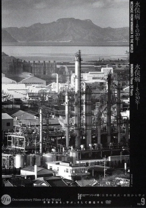 Soichi Ito interpreta a Narrator en - CA