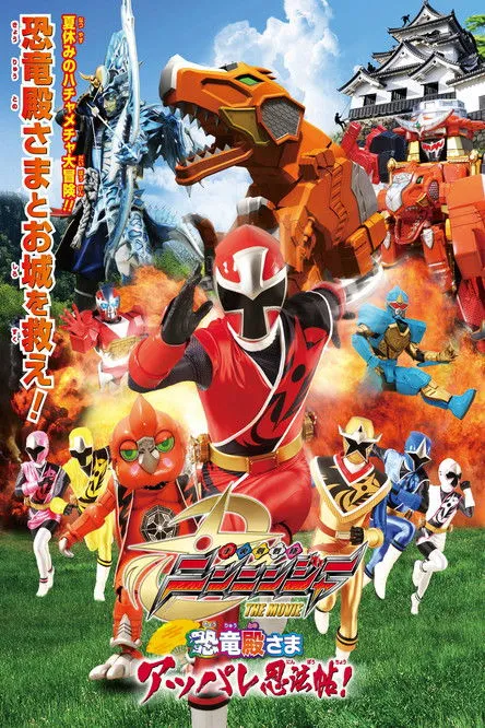 Póster de Shuriken Sentai Ninninger - La Película: ¡El Espléndido Pergamino Ninja del Señor Dinosaurio!