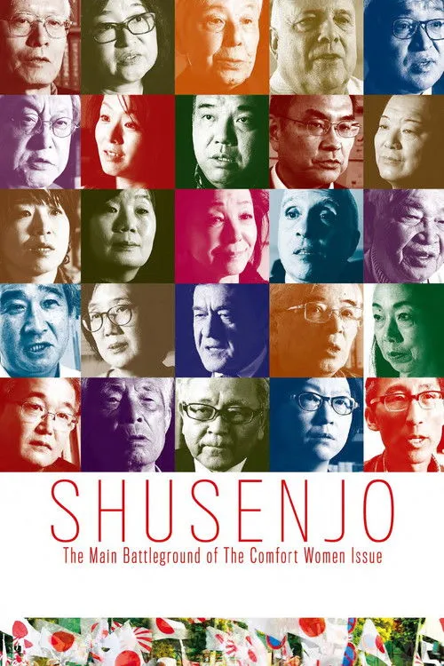 Póster de Shusenjo: The Main Battleground of the Comfort Women Issue