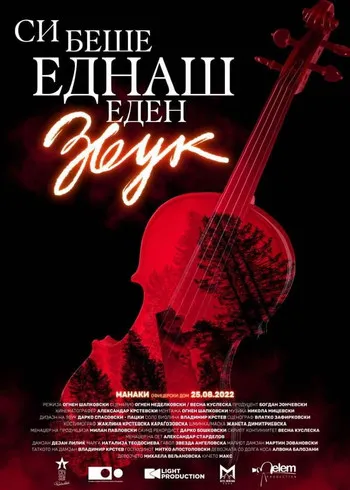 Mitko Apostolovski interpreta a Gospodinot en Си беше еднаш еден звук