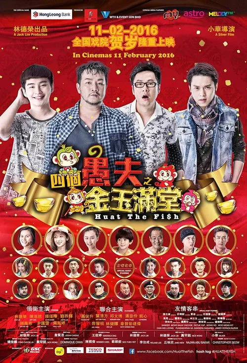 Chung Jin Hua Chen interpreta a Water Skin en Huat The Fish