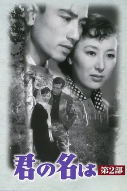 Kimio Kishimoto interpreta a  en Siempre en mi corazón, Parte II