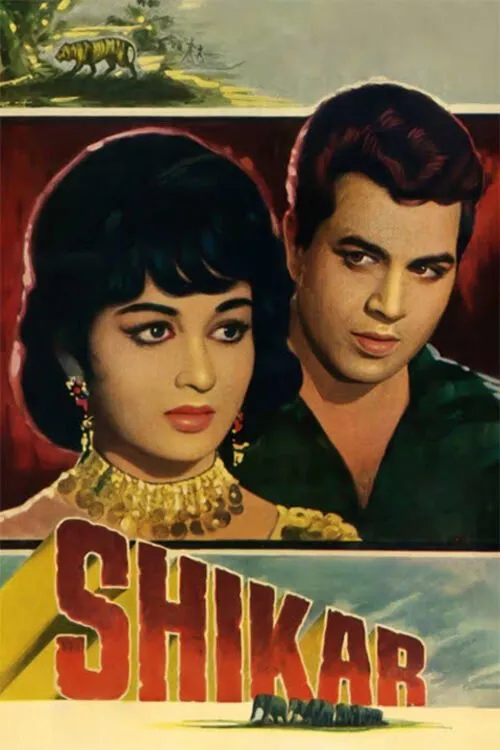 Keshto Mukherjee interpreta a  en शिकार
