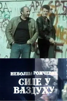 Vladan Gajovic interpreta a Mladic en Sile u vazduhu