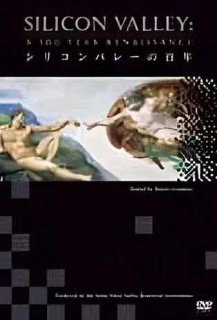 Walter Cronkite interpreta a Host en Silicon Valley: A 100 Year Renaissance