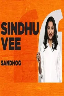 Sindhu Vee interpreta a Self en Sindhu Vee: Sandhog