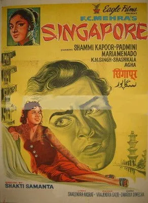 Shammi Kapoor interpreta a Shyam en Singapore