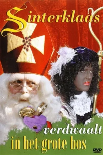 Simon Keizer interpreta a (van het zangduo Nick en Simon) en Sinterklaas Verdwaalt In Het Grote Bos