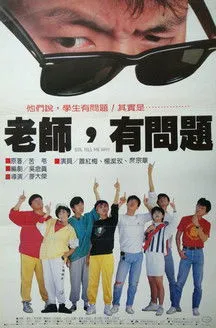 Zhang Shi interpreta a en Sir, Tell Me Why?