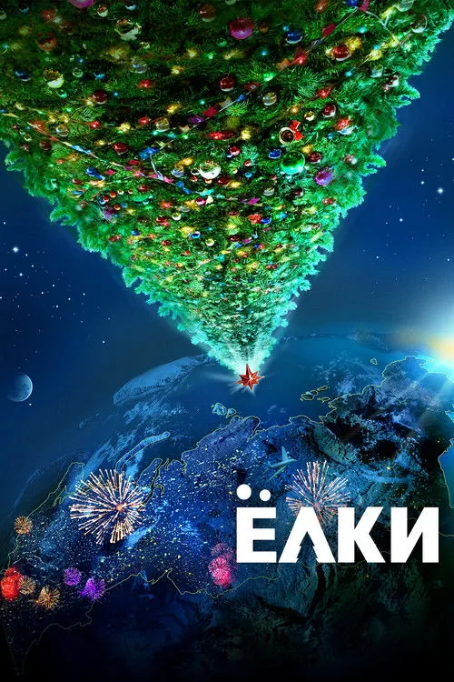 Dato Bakhtadze interpreta a  en Six Degrees of Celebration