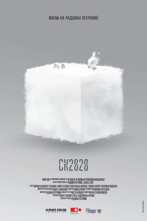 Zoran Ljutkov interpreta a Father en Скопје 2020