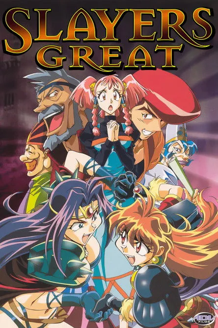 Póster de Slayers Great