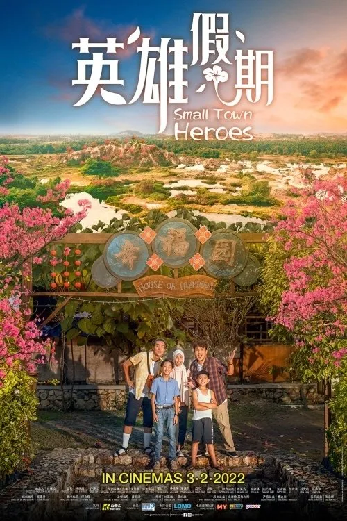 Póster de Small Town Heroes