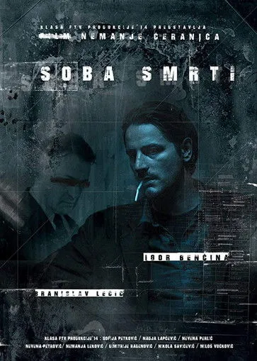 Slaviša Ivanovic interpreta a Kidnaper 1 en Soba smrti