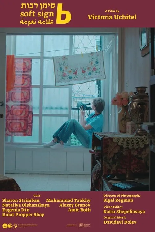 Sharon Strimban interpreta a en Soft Sign