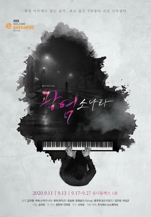 ??? interpreta a J en Sonata Apasionada