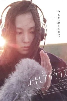 Póster de Sonidos de Utopía