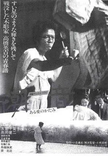 ???? interpreta a en Sound of the Tide