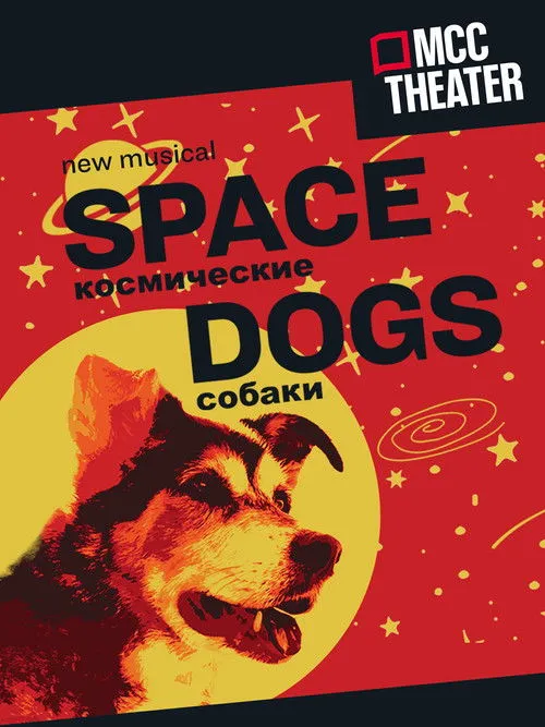 Van Hughes interpreta a various characters en Space Dogs: The Musical