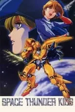 Portada de Space Thunder Kids