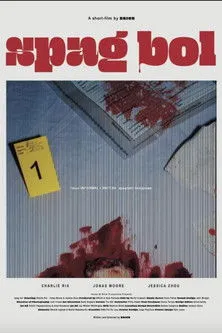 Charlie Rix interpreta a Officer en Spag Bol