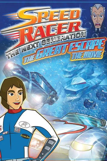 Póster de Speed Racer: The Great Escape