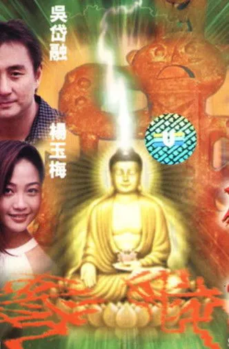 Hugo Ng interpreta a en Spell of the Statue