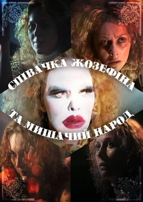 Pyotr Mikhnevich interpreta a  en Співачка Жозефіна й Мишачий Народ