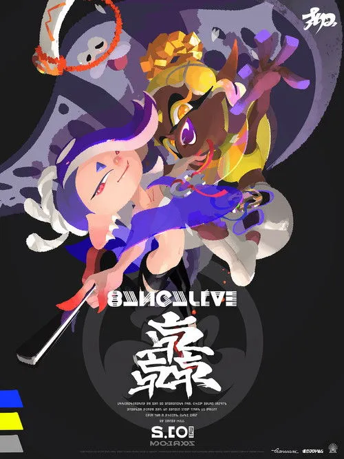 Portada de Splatoon 3 Live Concert featuring Deep Cut