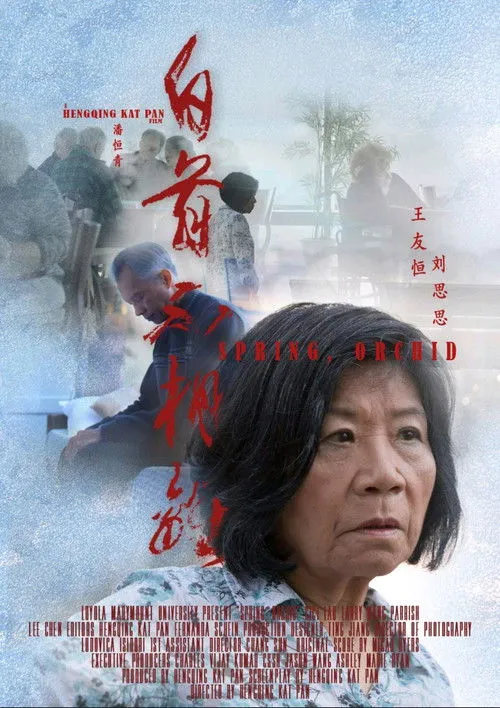 Larry Wang Parrish interpreta a Jun Zhang en Spring, Orchid