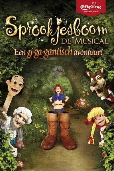 Janneke Iking interpreta a Heks / Roodkapje en Sprookjesboom de Musical - Een gi-ga-gantisch avontuur!