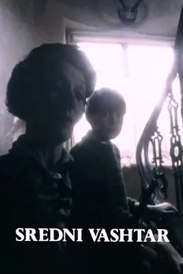 Patty Hannock interpreta a Effie en Sredni Vashtar