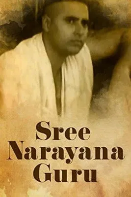 Kanakalatha interpreta a Mother of Narayanan en Sree Narayana Guru